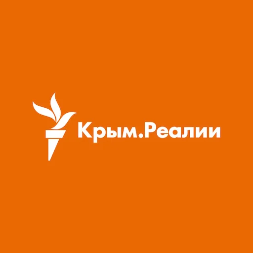 Крим.Реалії